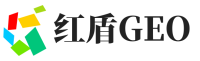 开平区红盾GEO